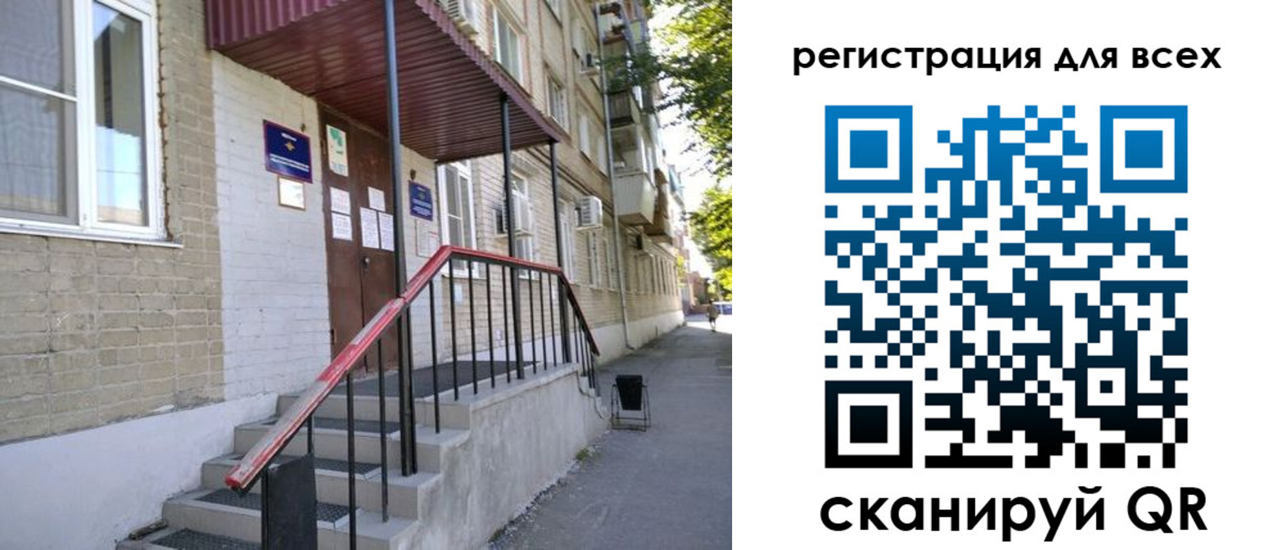прописка иностранных граждан в Вельске